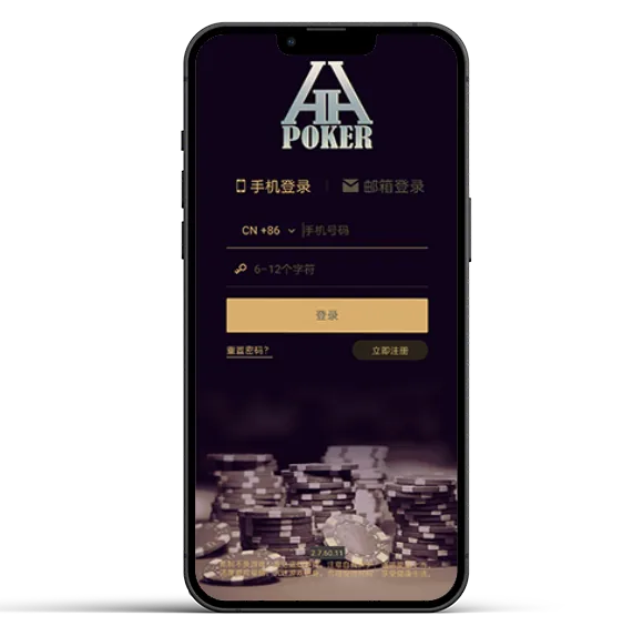 HHpoker官方下载中心