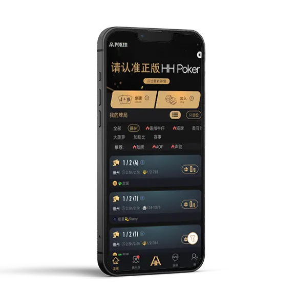 德扑圈h5轻量版网页版